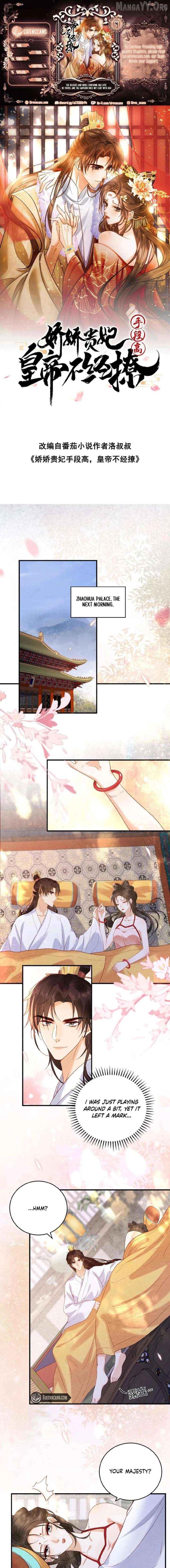 The Delicate and Noble Concubine Has Lots of Tricks, and the Emperor Does Not Flirt With Her Chapter 61 - page 1