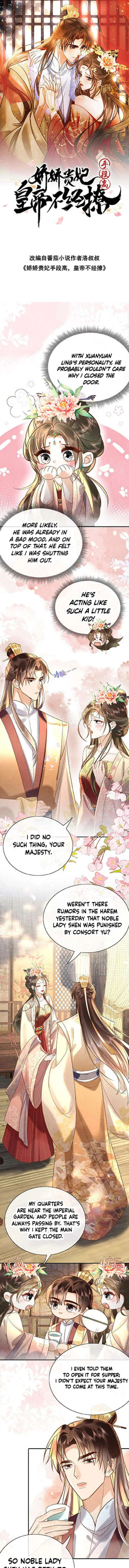 The Delicate and Noble Concubine Has Lots of Tricks, and the Emperor Does Not Flirt With Her Chapter 63 - page 2