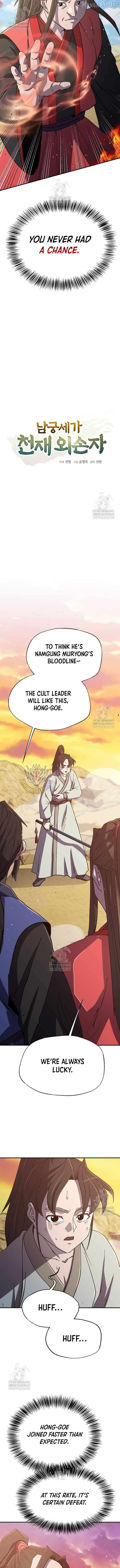 The Genius Grandson of Namgung Clan Chapter 91 - page 5