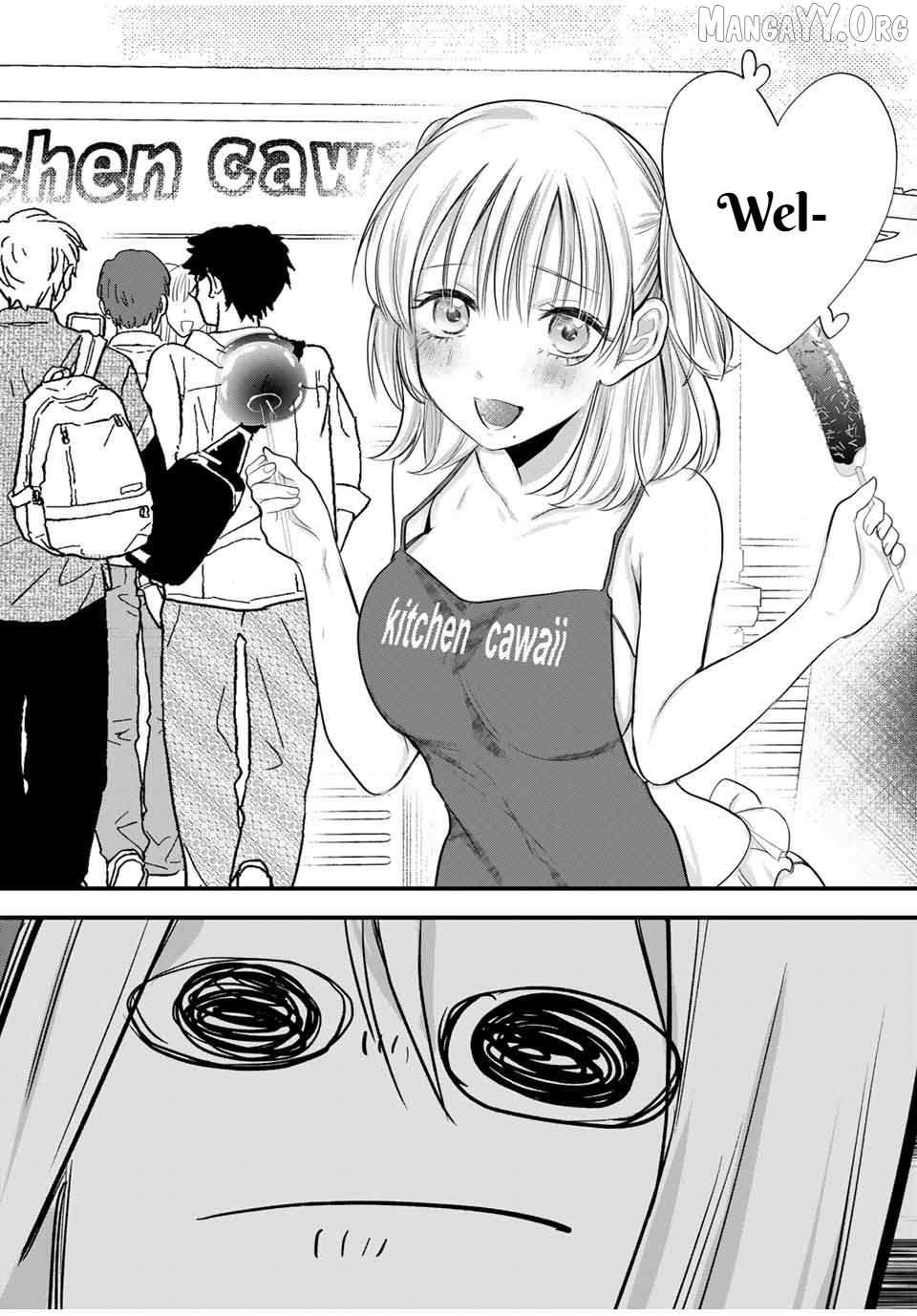 Houkago, Boku wa Kimi ni Naru Chapter 13 - page 11