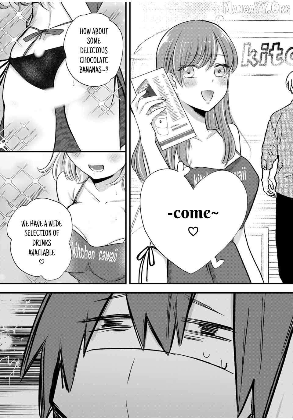 Houkago, Boku wa Kimi ni Naru Chapter 13 - page 12