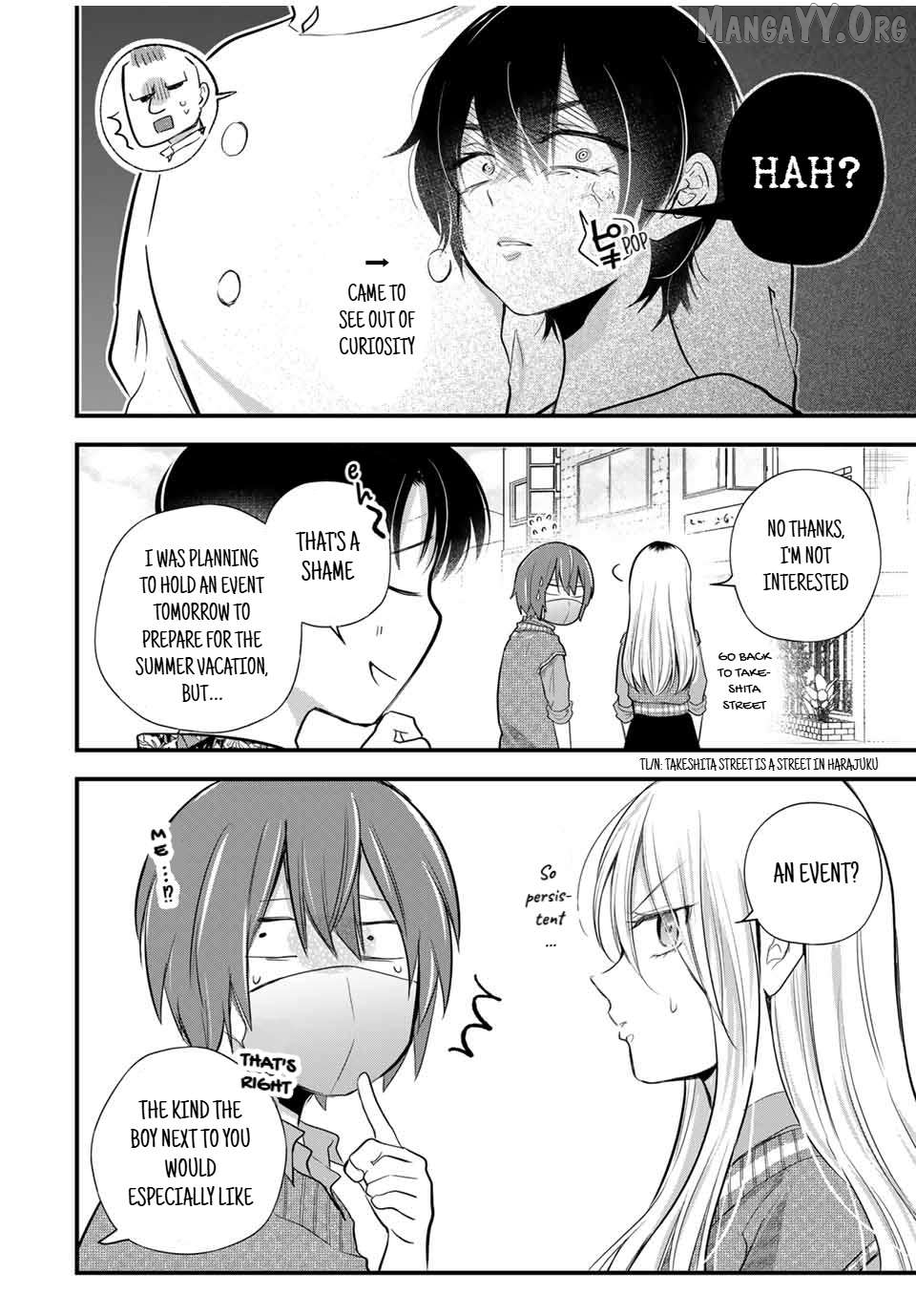 Houkago, Boku wa Kimi ni Naru Chapter 13 - page 16