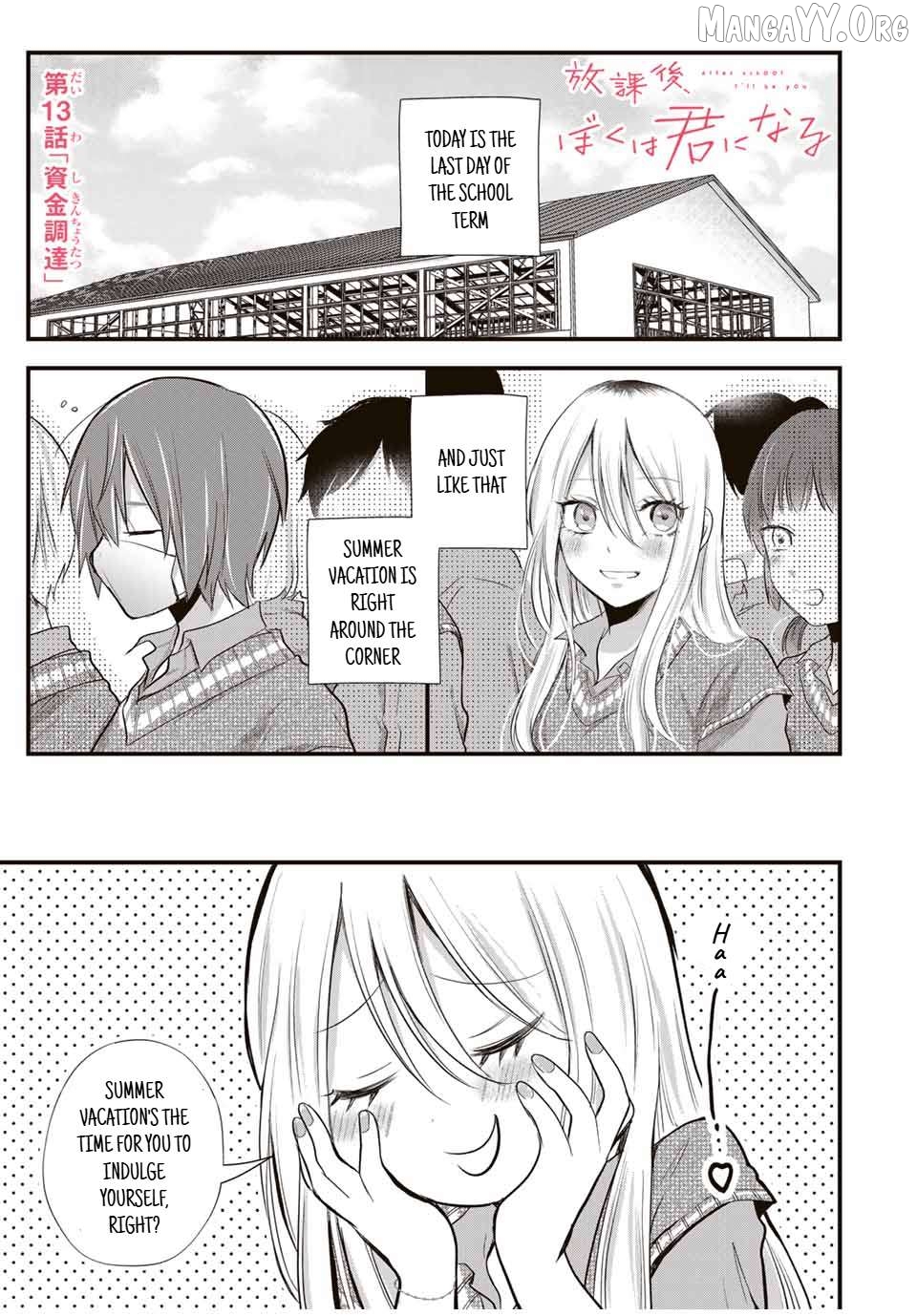 Houkago, Boku wa Kimi ni Naru Chapter 13 - page 2