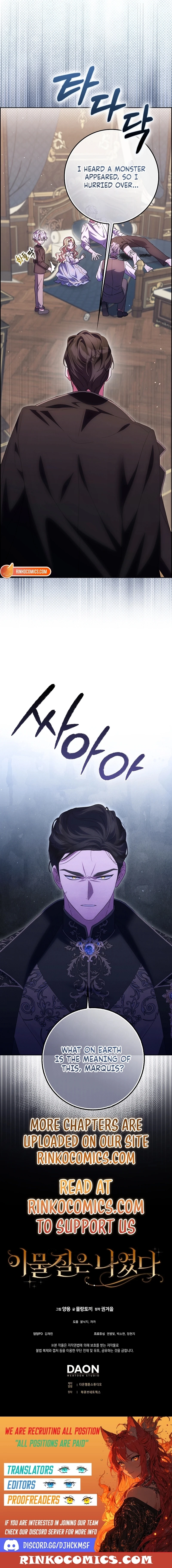 The Foreign Object was Me Chapter 57 - page 20