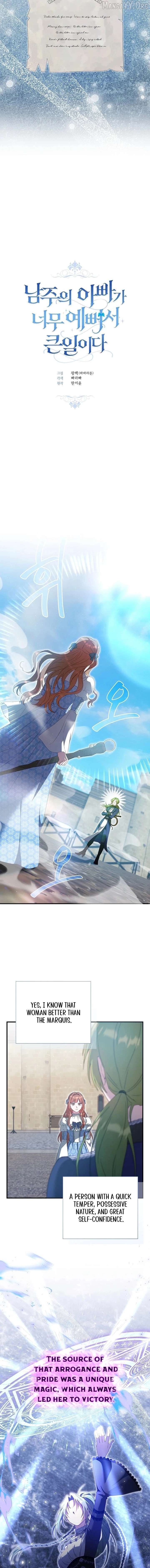 The Male Lead’s Handsomeness Is a Big Problem Chapter 60 - page 2