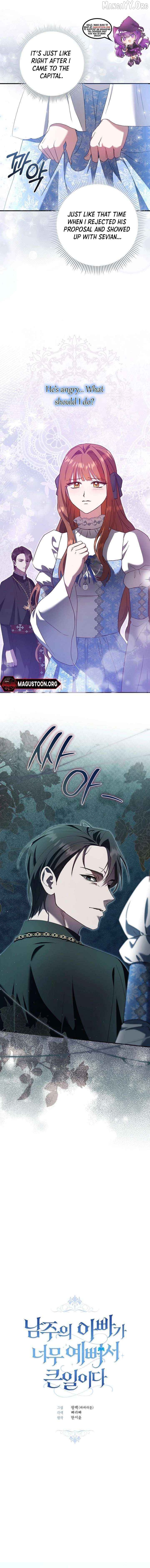 The Male Lead’s Handsomeness Is a Big Problem Chapter 61 - page 1