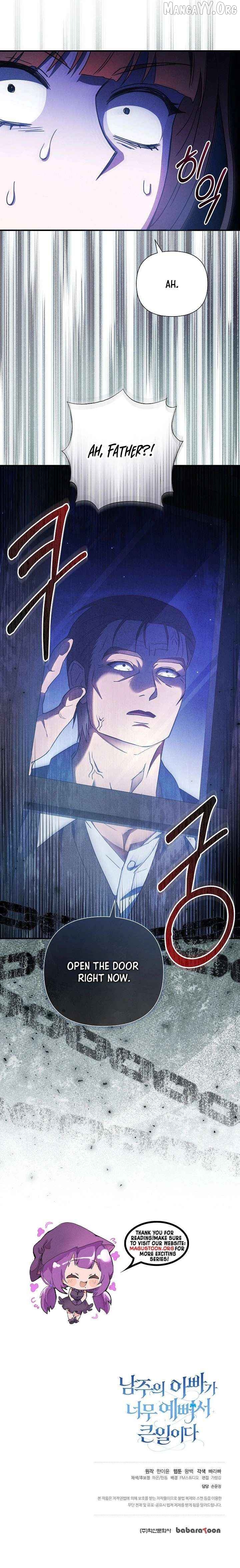 The Male Lead’s Handsomeness Is a Big Problem Chapter 61 - page 17