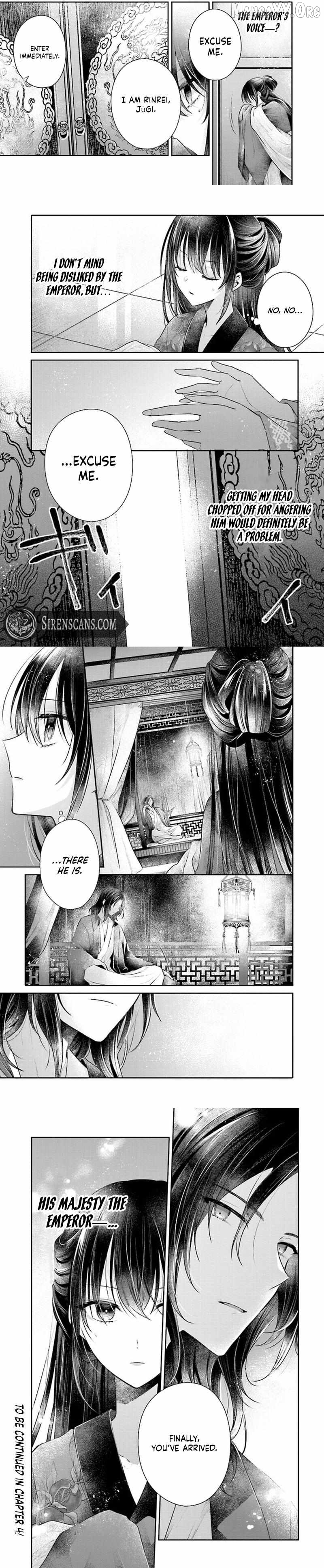 Koukyuu Ichiban no Akujo Chapter 3 - page 3
