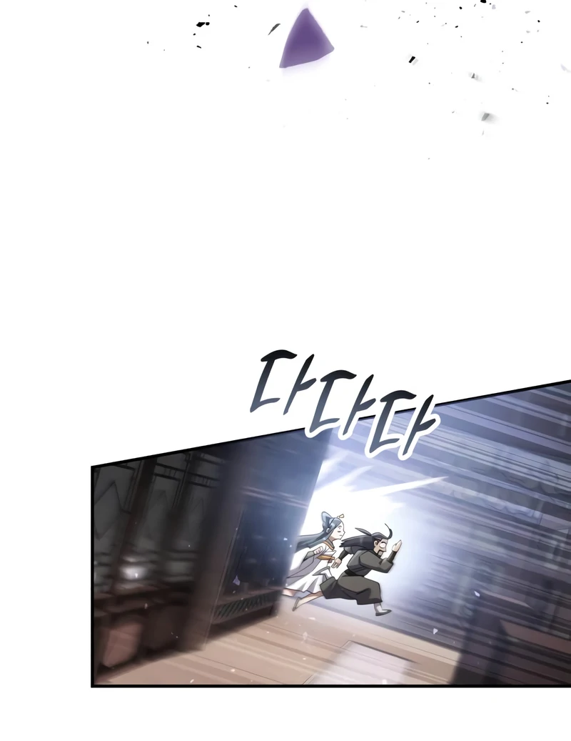 The Heavenly Demon Wants a Quiet Life Chapter 64 - page 108