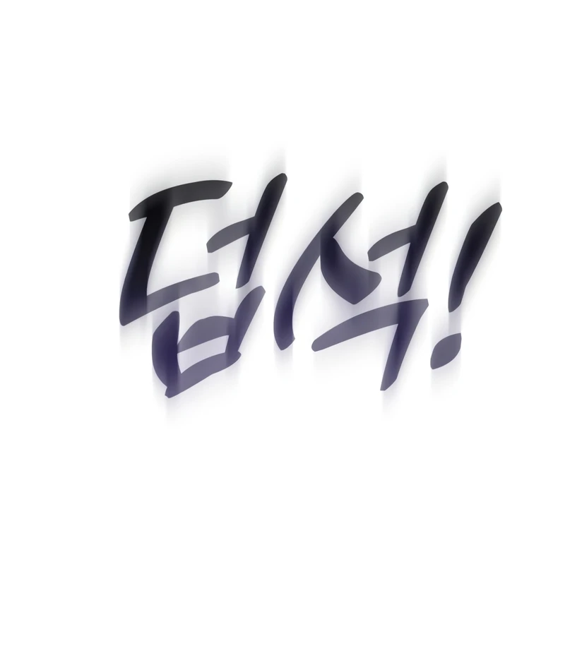 The Heavenly Demon Wants a Quiet Life Chapter 64 - page 122