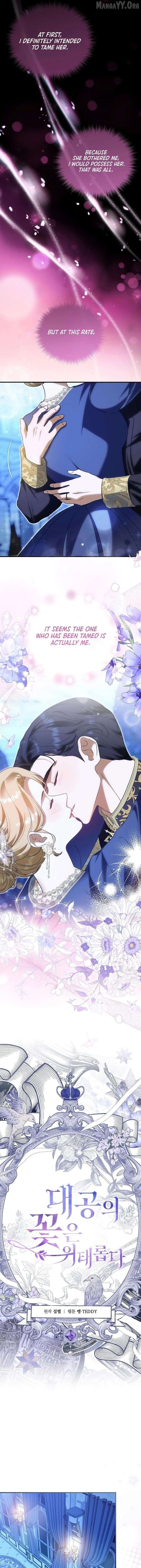 The Archduke’s Flower Is In Jeopardy Chapter 67 - page 3