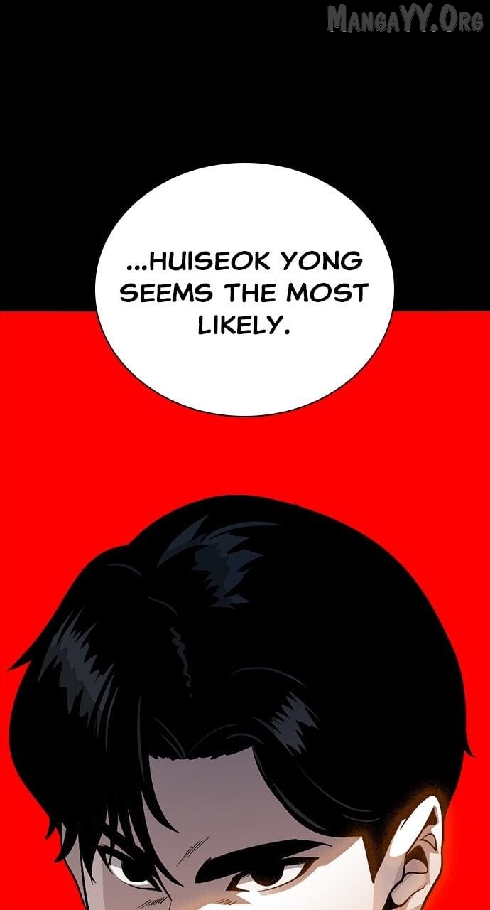 Worst Generation Chapter 31 - page 13
