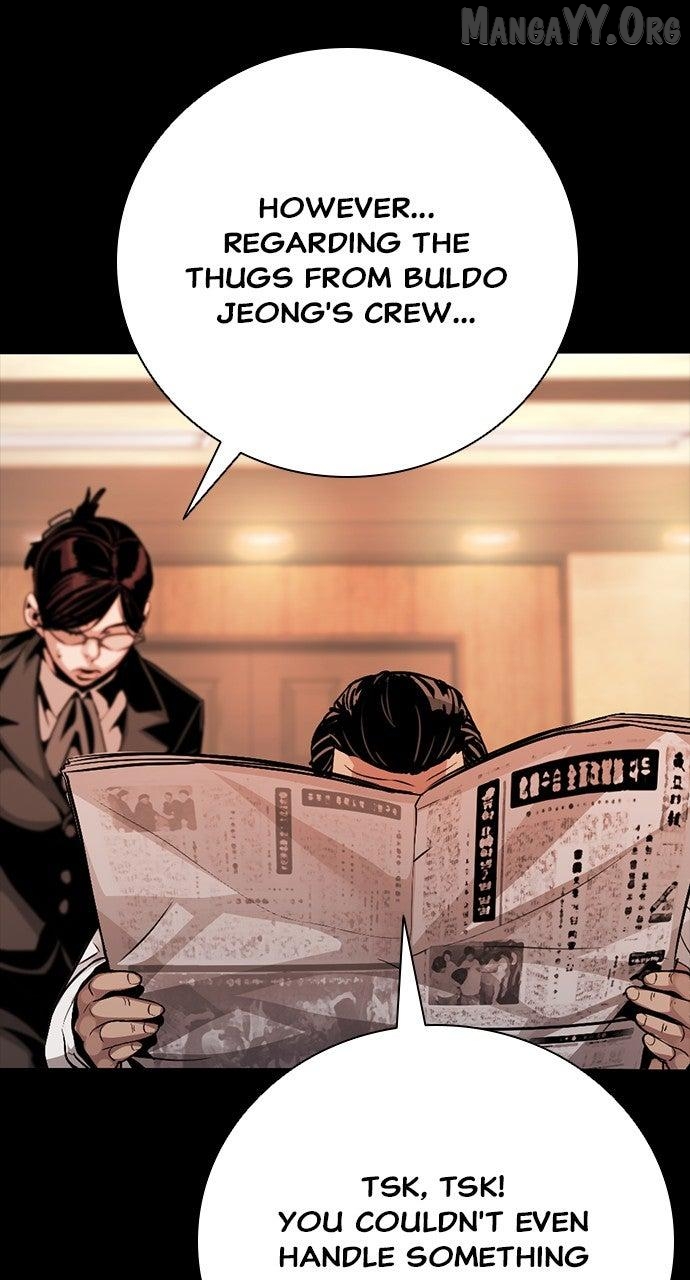 Worst Generation Chapter 32 - page 106