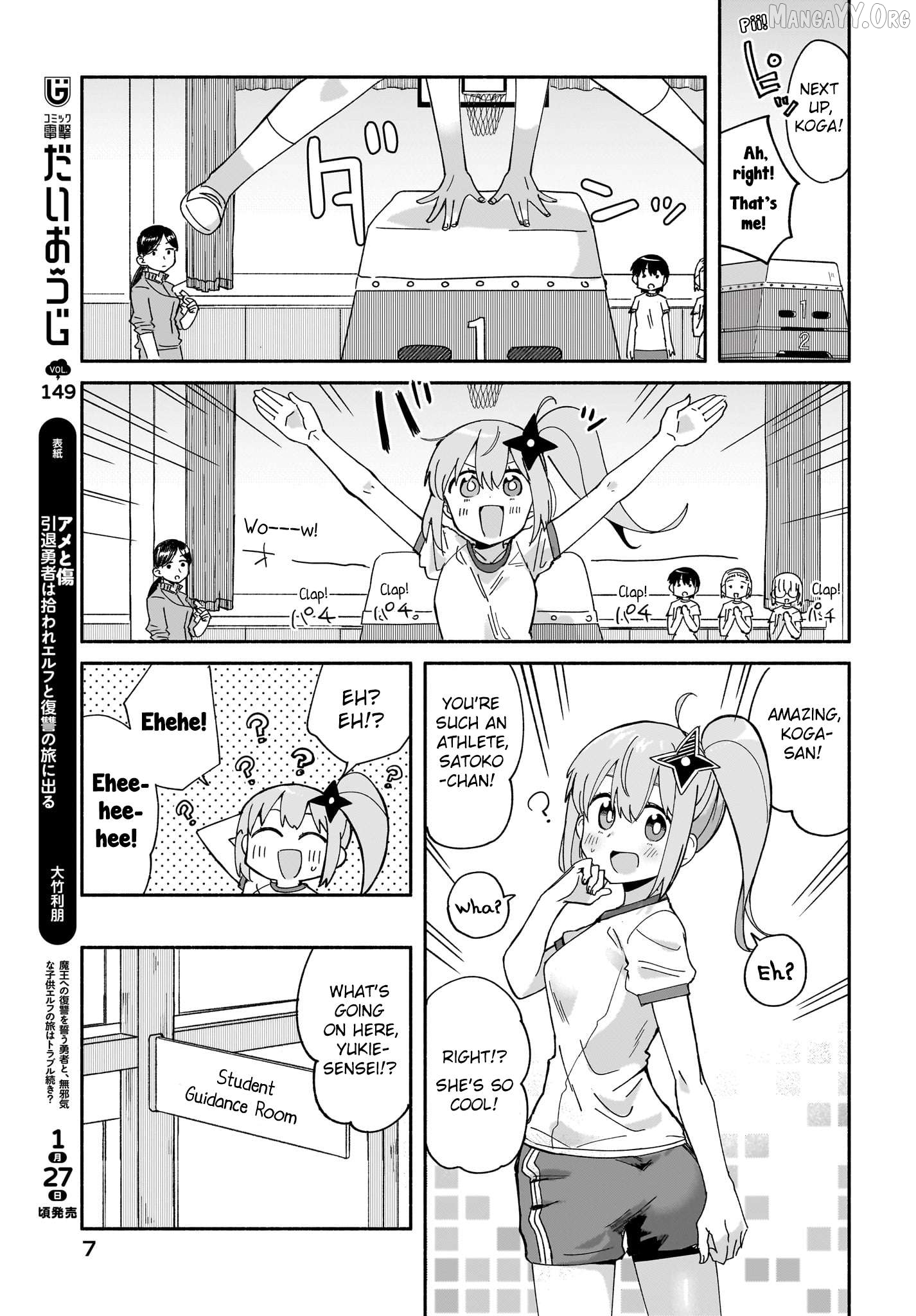A Ninja and an Assassin Living Together Chapter 50 - page 3