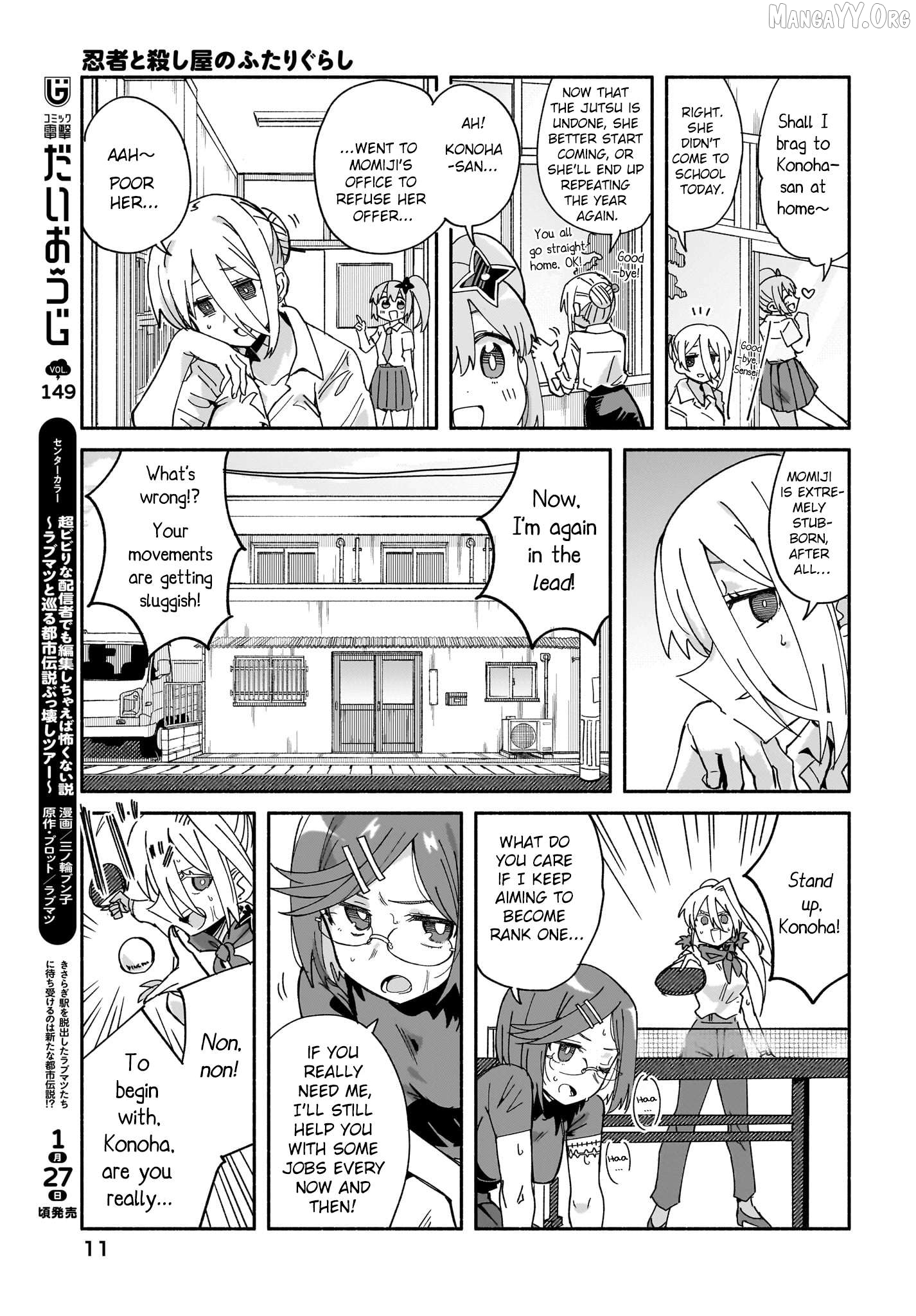 A Ninja and an Assassin Living Together Chapter 50 - page 7