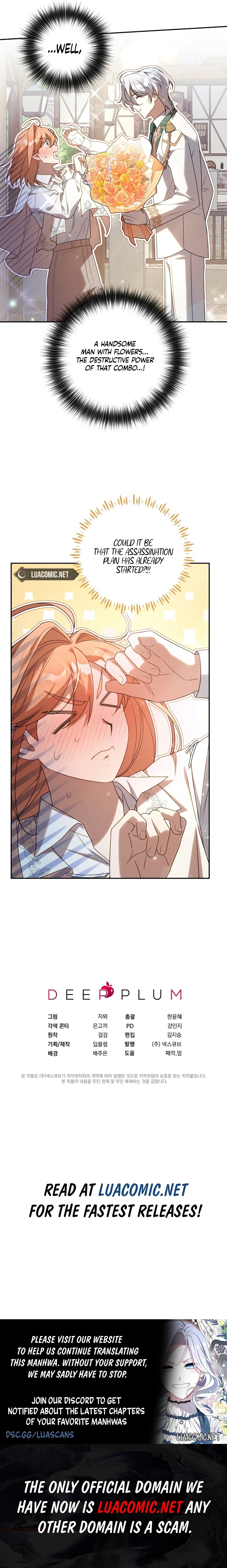 It’s A Misunderstanding That I’m Dating The Villain Chapter 15 - page 12