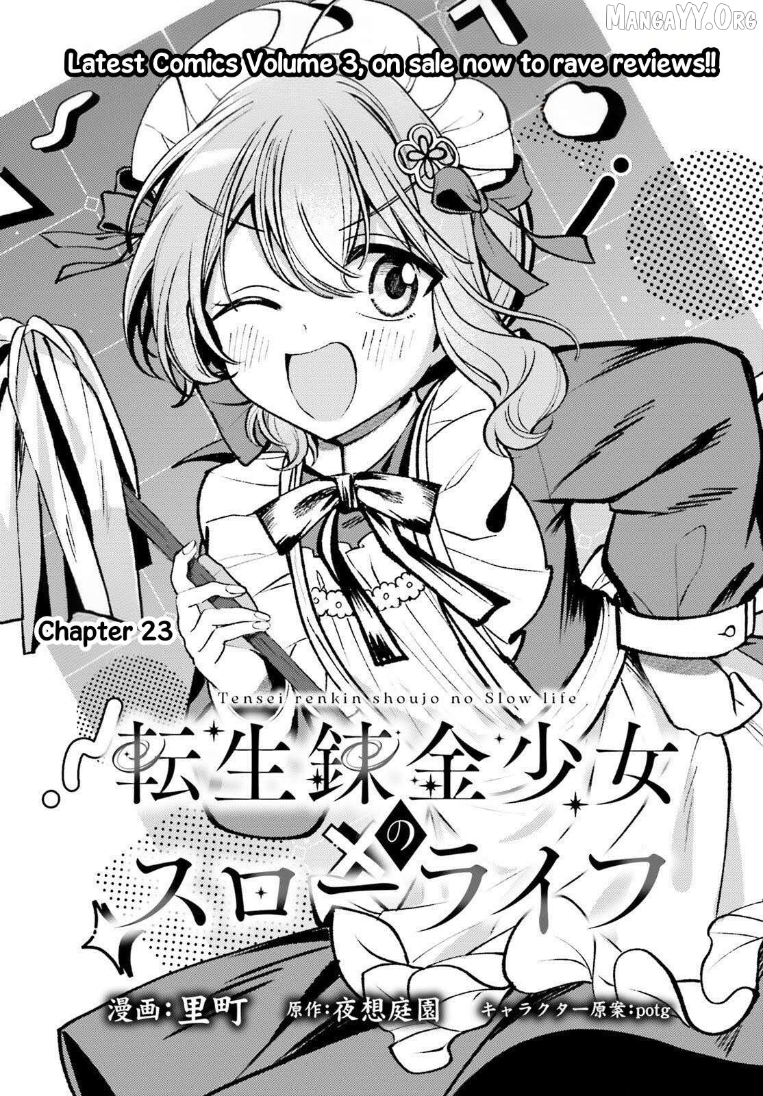 Tensei Renkin Shoujo no Slow Life Chapter 23 - page 1