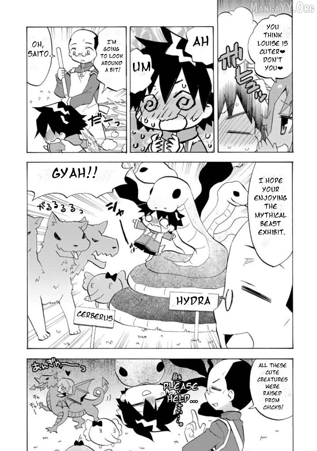 Zero no Chukaima - Yo-chien Nano! Chapter 43 - page 4