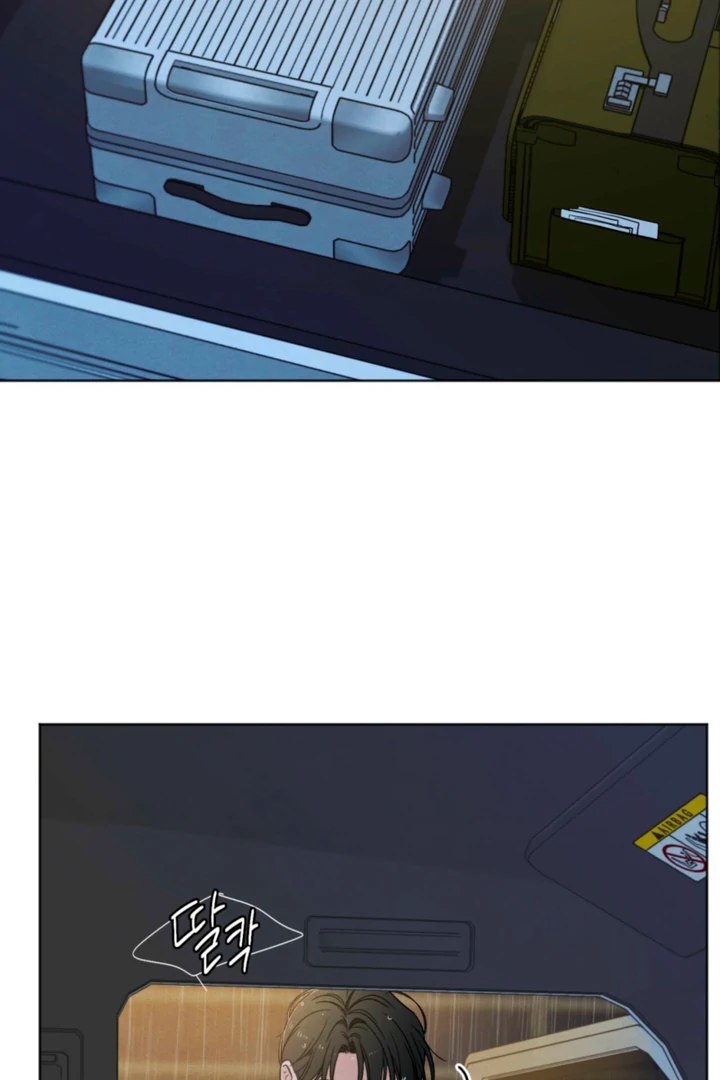 The Circumstances of an idiot Chapter 61 - page 32
