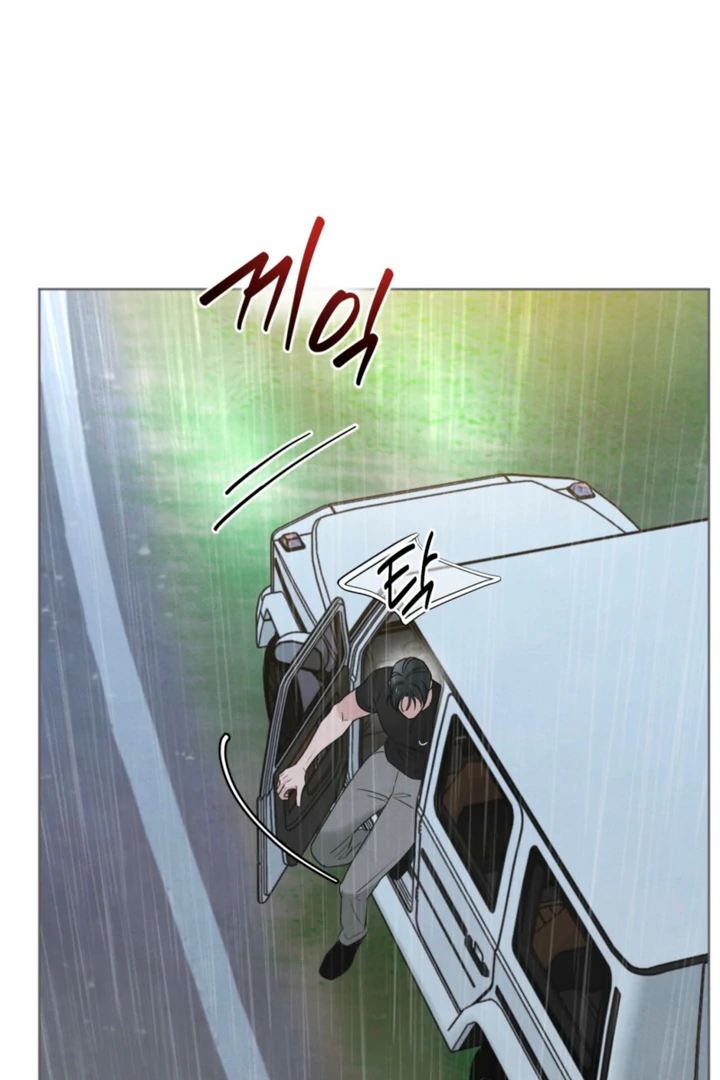 The Circumstances of an idiot Chapter 61 - page 48