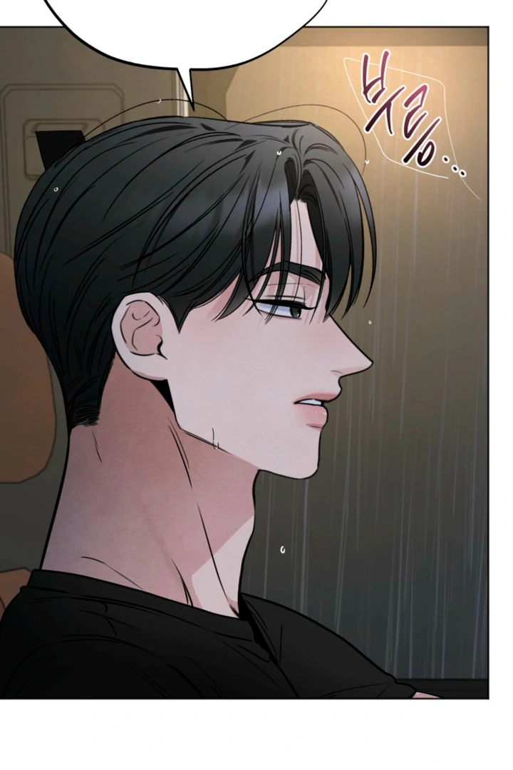 The Circumstances of an idiot Chapter 61 - page 94