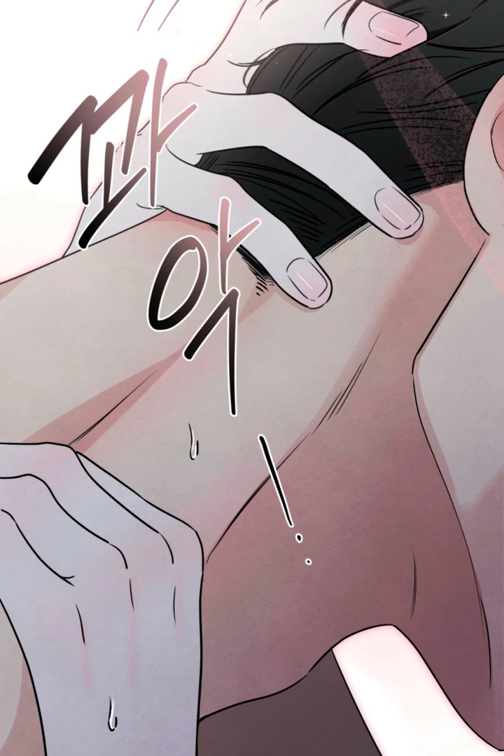 The Circumstances of an idiot Chapter 62 - page 30