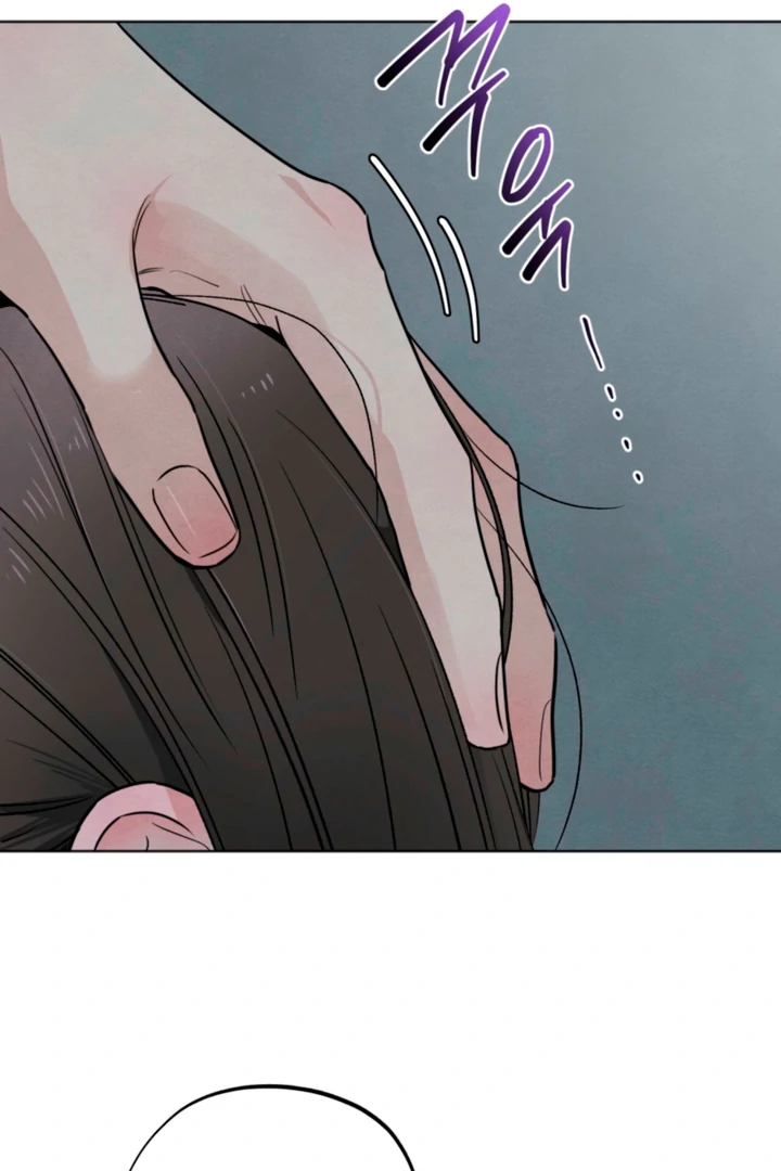 The Circumstances of an idiot Chapter 62 - page 80
