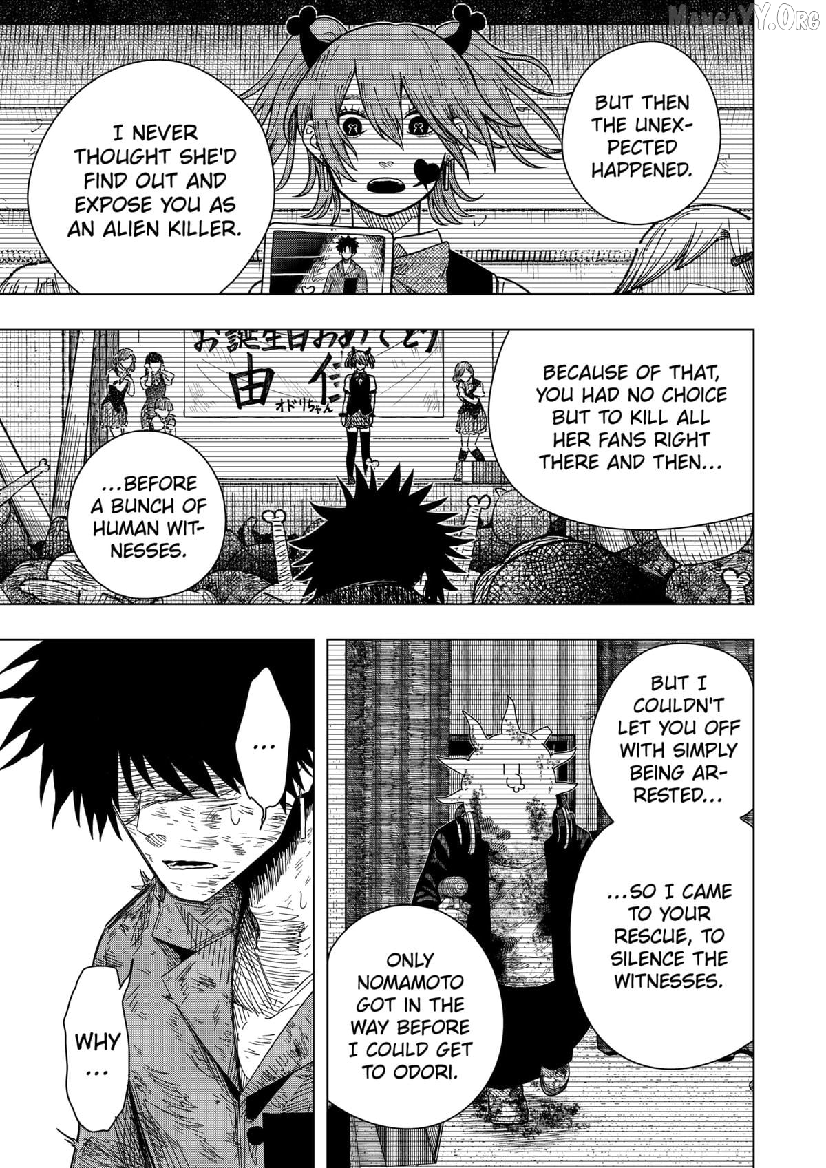 Drama Queen Chapter 44 - page 7