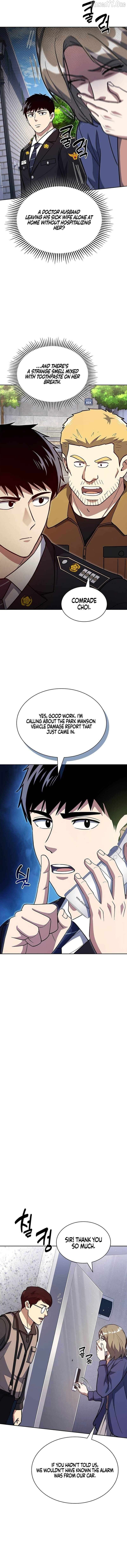Reset Life of Regression Police Chapter 130 - page 2