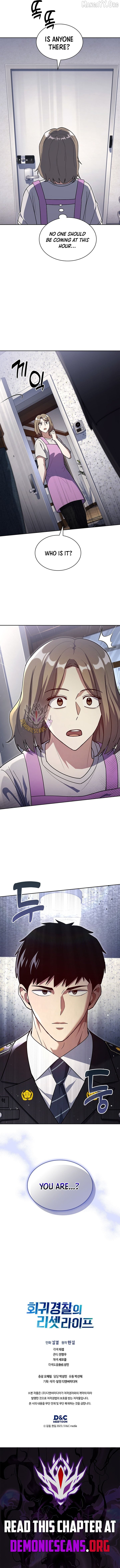 Reset Life of Regression Police Chapter 131 - page 14