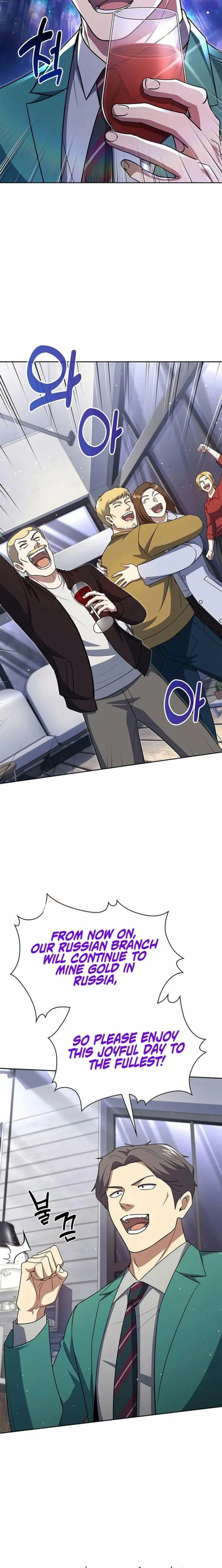 Reset Life of Regression Police Chapter 133 - page 12