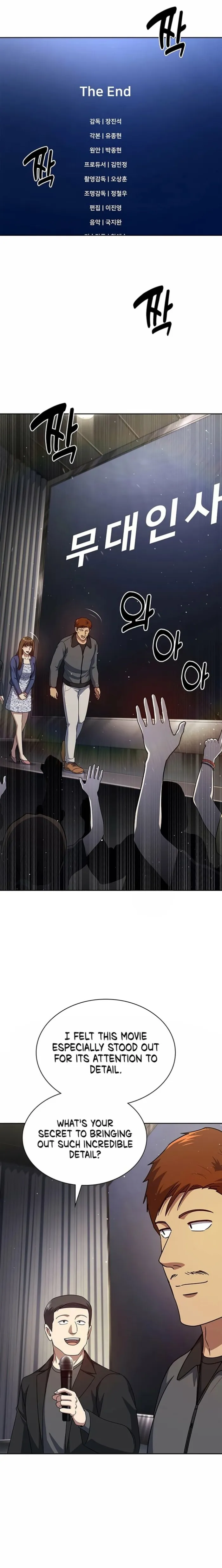 Reset Life of Regression Police Chapter 133 - page 2