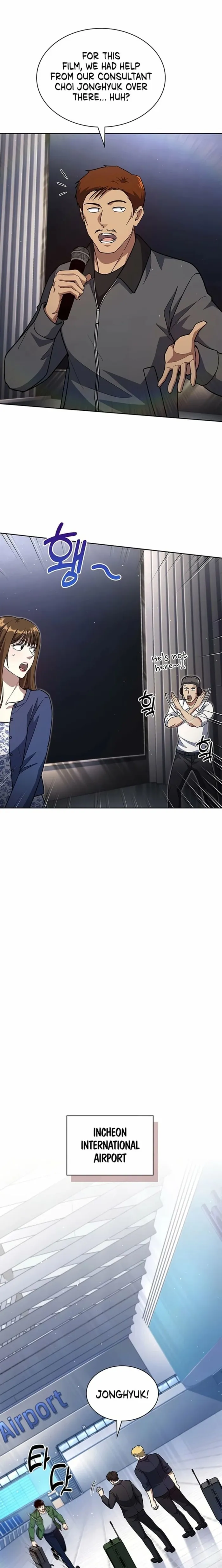 Reset Life of Regression Police Chapter 133 - page 3