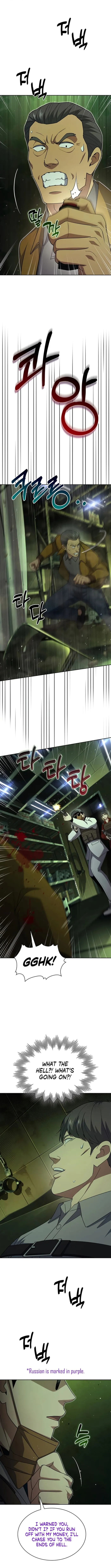 Reset Life of Regression Police Chapter 134 - page 12