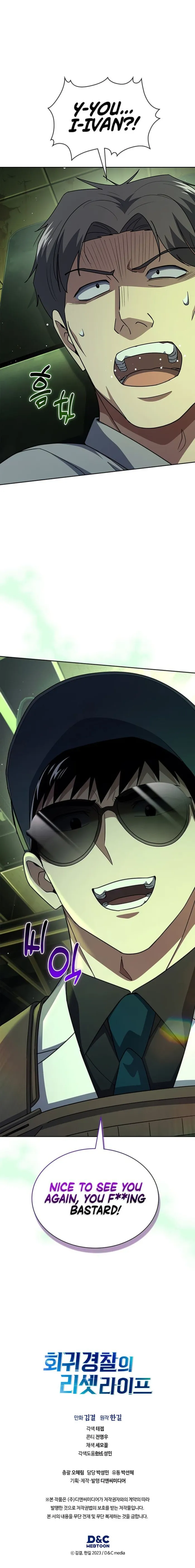 Reset Life of Regression Police Chapter 134 - page 13