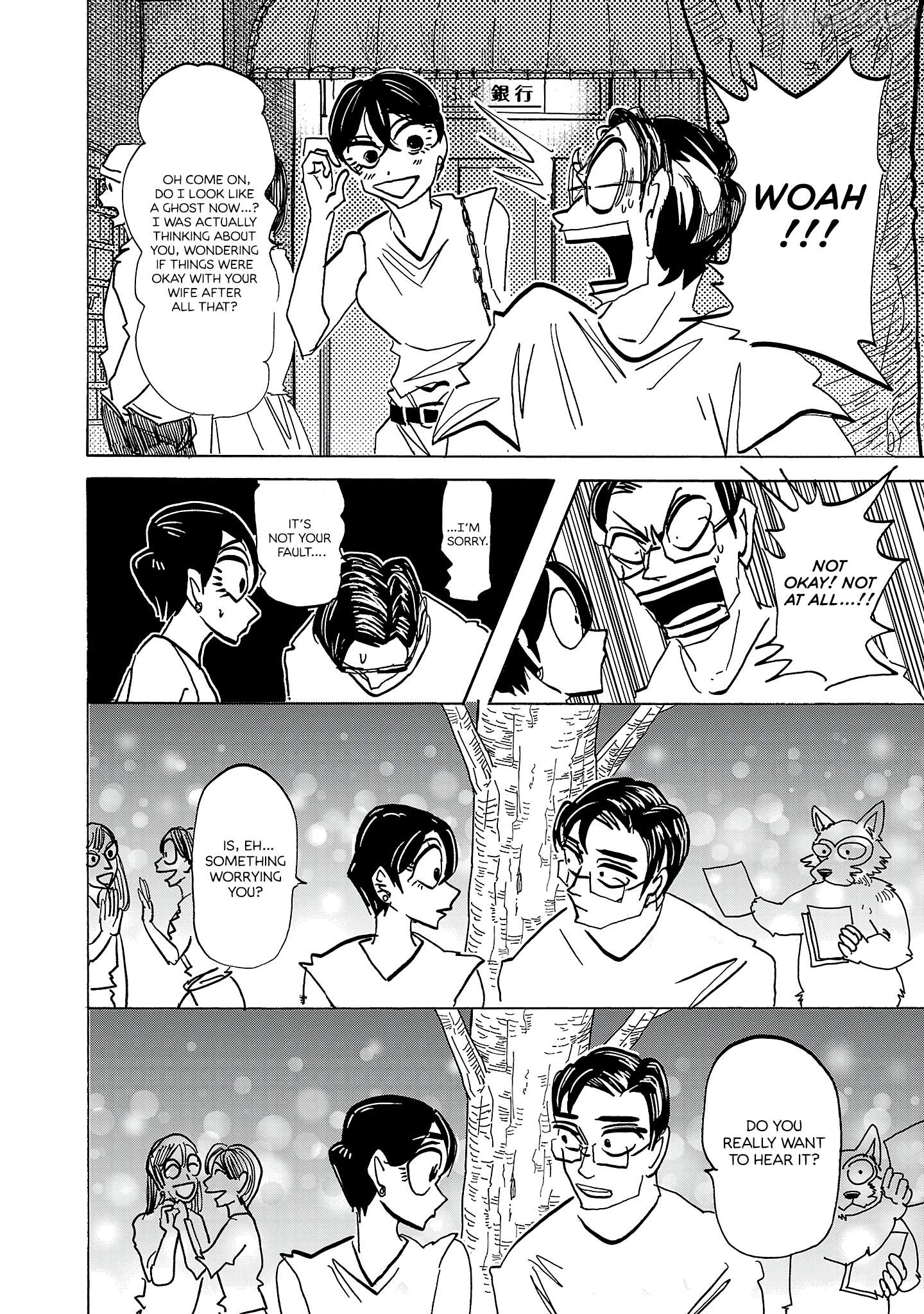 Ushimitsu Gao Chapter 18 - page 6