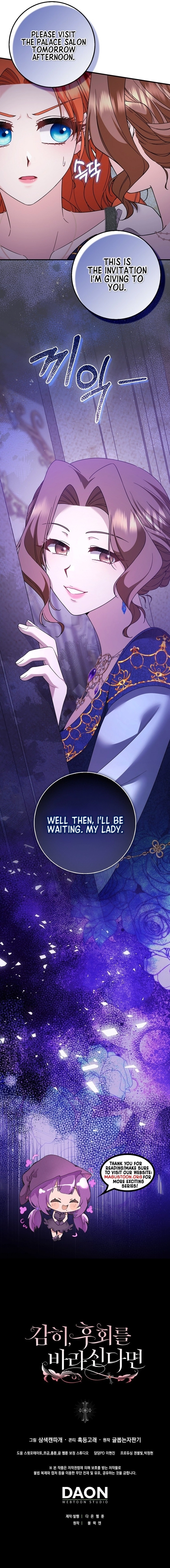 If You Dare to Long for Regre Chapter 35 - page 15