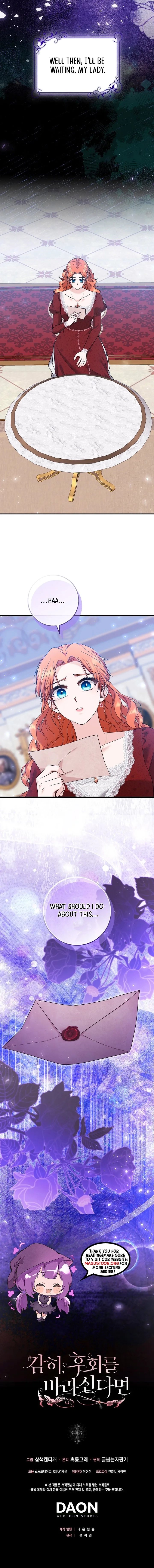 If You Dare to Long for Regre Chapter 36 - page 16
