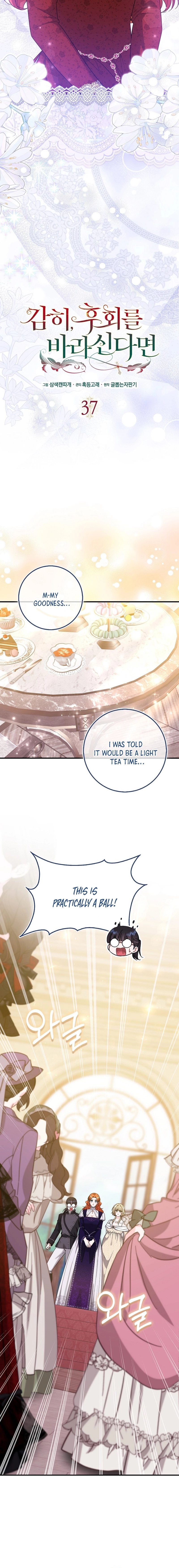 If You Dare to Long for Regre Chapter 37 - page 8