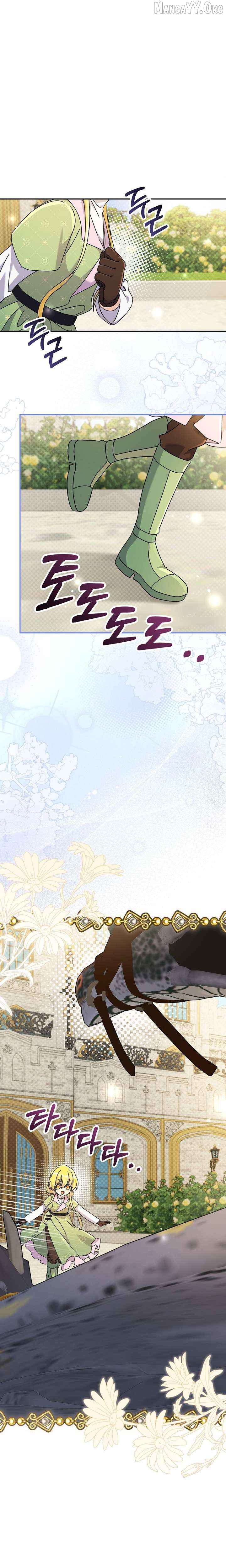 Extra but the Duke's only daughter Chapter 45 - page 10