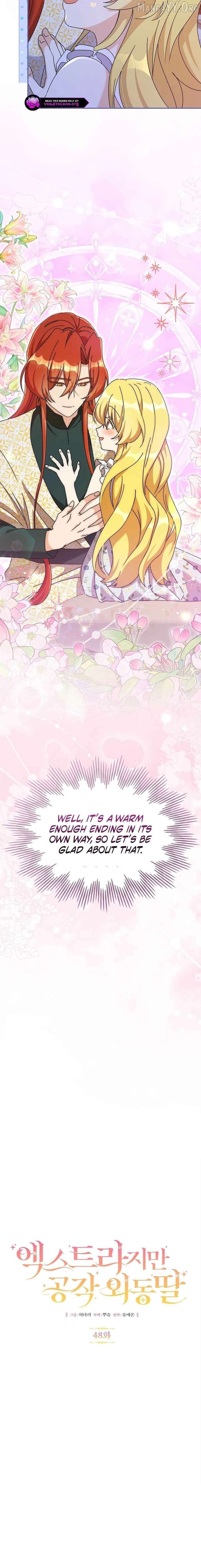 Extra but the Duke's only daughter Chapter 48 - page 4