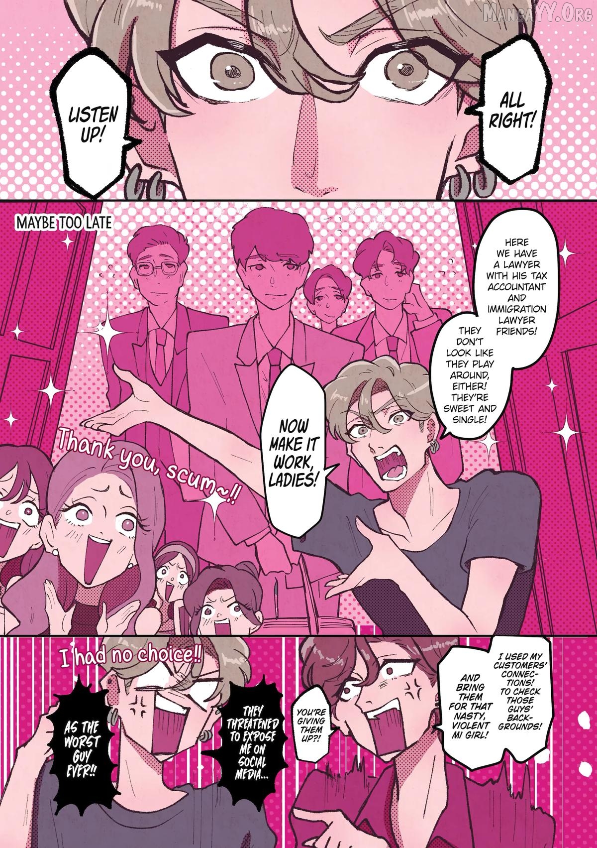 Kanojo ga Kuzu wo Aisuru Wake wa. Chapter 35.5 - page 1
