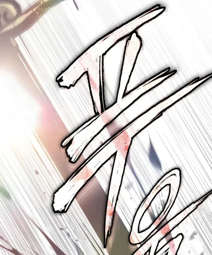 There Are No Bad Heroes In This World Chapter 56 - page 12
