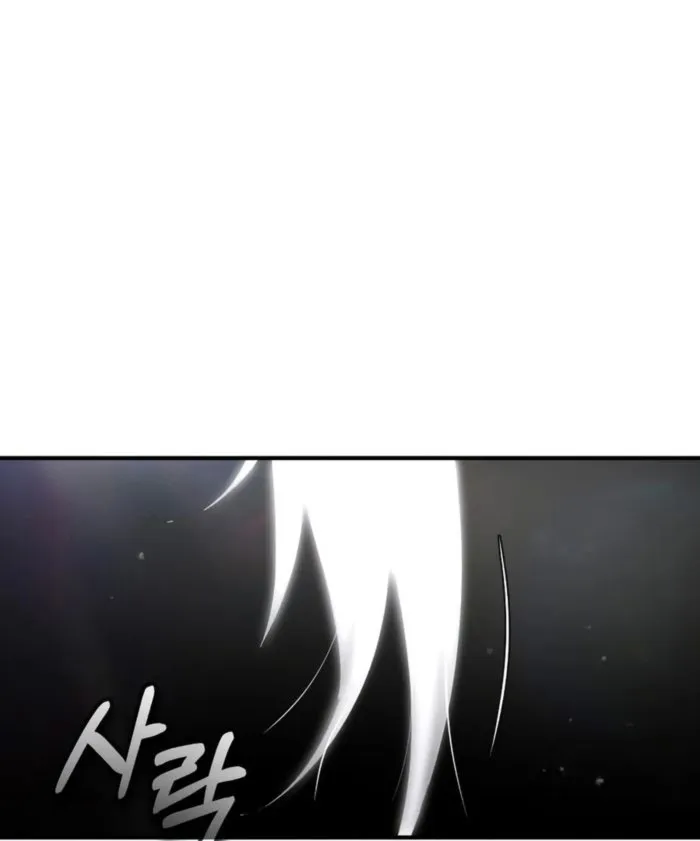 There Are No Bad Heroes In This World Chapter 56 - page 125
