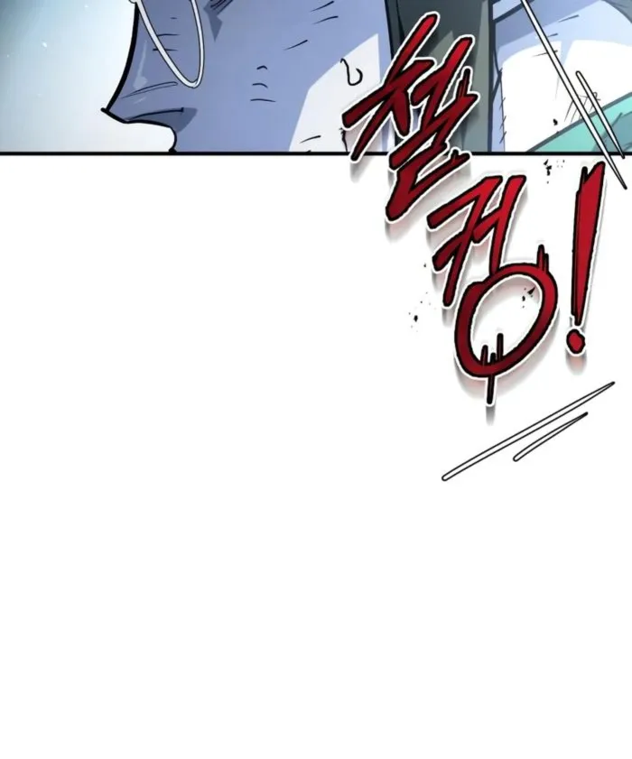 There Are No Bad Heroes In This World Chapter 56 - page 135