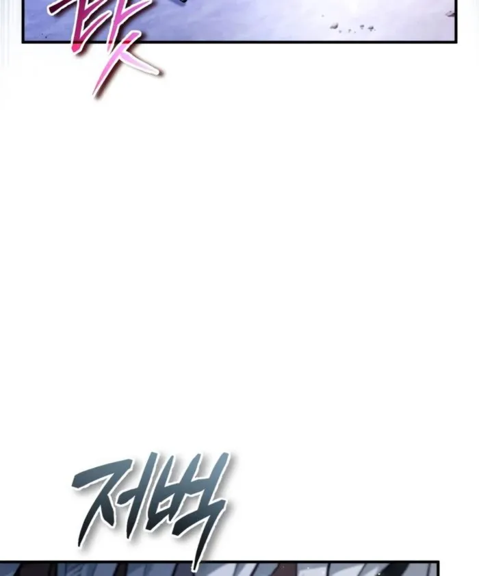 There Are No Bad Heroes In This World Chapter 56 - page 75