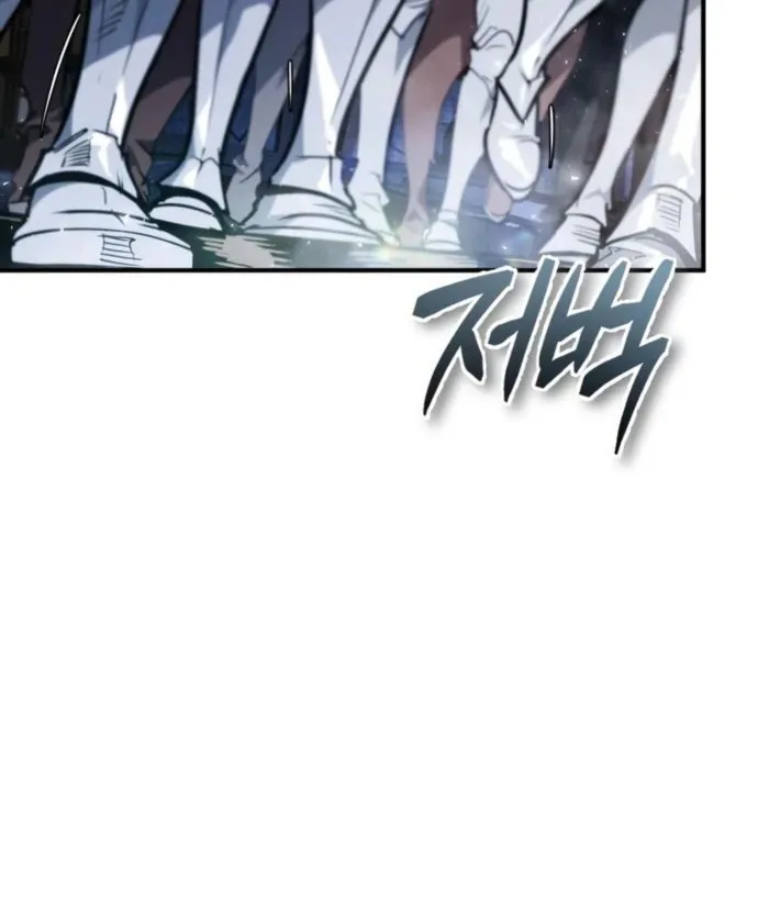 There Are No Bad Heroes In This World Chapter 56 - page 76