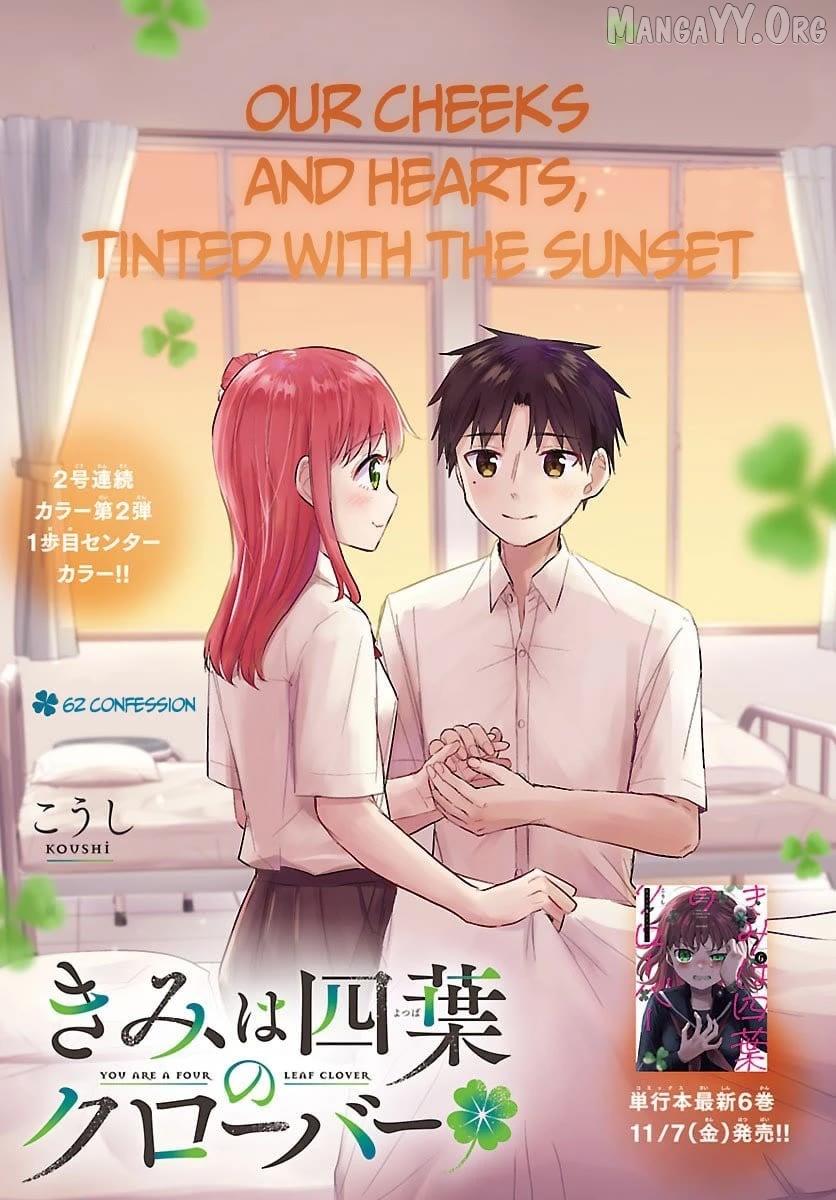 Kimi wa Yotsuba no Clover Chapter 62 - page 2