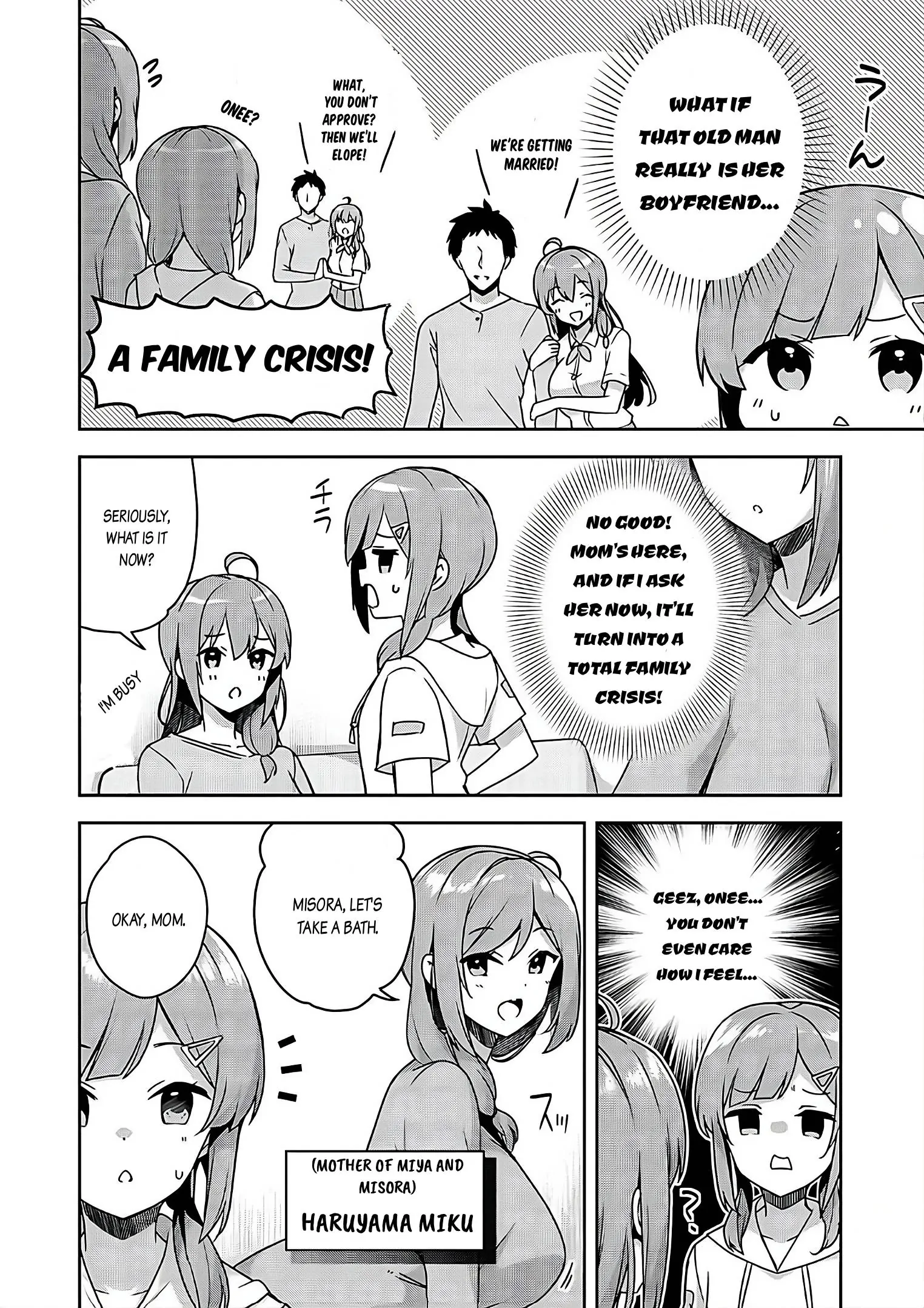 10-Nen Buri ni Saikai shita Kusogaki wa Seijun Bishoujo JK ni Seichou shiteita Chapter 14 - page 4