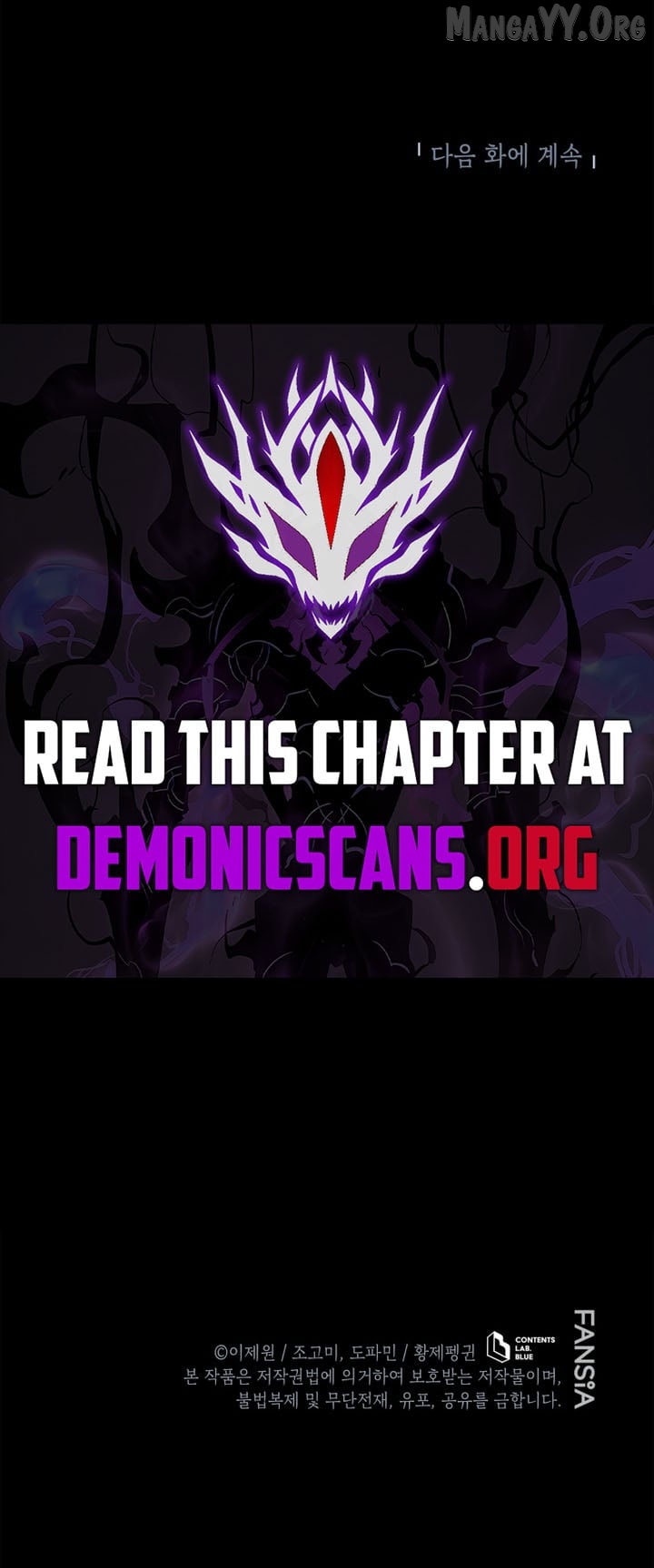 Swordmaster’s Youngest Son Chapter 195 - page 13